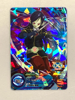 Robelu UM11-043 SR Card Super Dragon Ball Heroes Japanese - Image 1