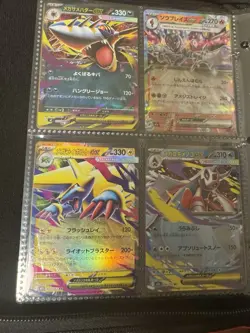 Huge Pokemon Binder Lot 300+ Cards Vintage/Modern EX VMAX VSTAR Japanese - Image 4