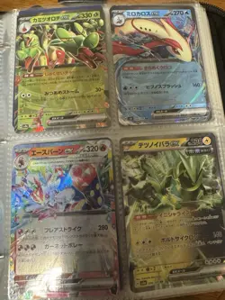 Huge Pokemon Binder Lot 300+ Cards Vintage/Modern EX VMAX VSTAR Japanese - Image 5