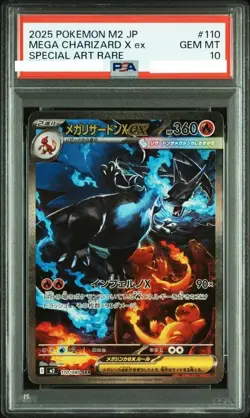 PSA 10 MEGA CHARIZARD X EX SAR 110/080 INFERNO X M2 POKEMON CARD JAPANESE 2025 - Image 1