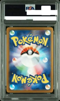 PSA 10 MEGA CHARIZARD X EX SAR 110/080 INFERNO X M2 POKEMON CARD JAPANESE 2025 - Image 2