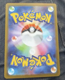 Mega Zygarde EX SAR Nullifying Zero New Pokemon Card - Image 2