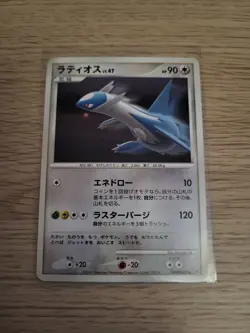 Latios LV.47 DPBP#439 DP4 Rare Japanese Pokemon Card 2007 - Image 1