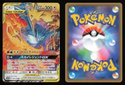 Moltres & Zapdos & Articuno GX 102/173 Tag All Stars SM12A Pokemon Japanese NM - Image 1