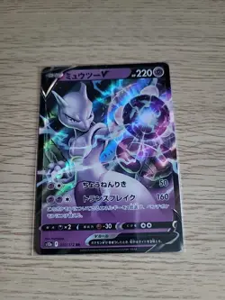 Pokemon Mewtwo v RR Card 050/172 S12a VSTAR Universe Japanese - Image 1