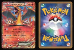 Charizard EX 030/XY-P P CoroCoro Pokemon Japanese LP - Image 1