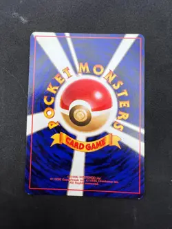 Pokemon Lapras Holo Japanese Fossil #131 LP - Image 2