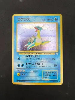 Pokemon Lapras Holo Japanese Fossil #131 LP - Image 3