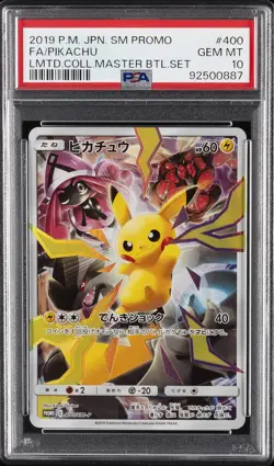 2019 POKEMON JAPANESE SM PROMO #400 FULL ART/PIKACHU PSA 10 - Image 1