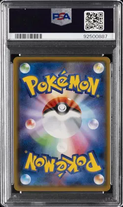 2019 POKEMON JAPANESE SM PROMO #400 FULL ART/PIKACHU PSA 10 - Image 2