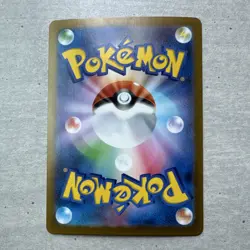 Pokemon Mega Lucario ex Special Art Rare Full Art Holo M1L 088/063 Japanese - Image 2