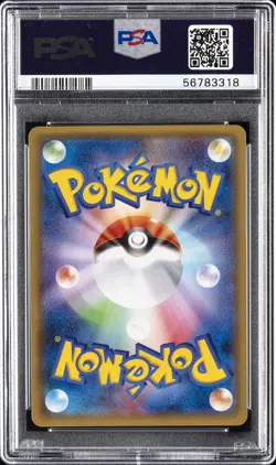 2016 POKEMON JPN EXPANSION 20TH ANV 1ST ED #057 MACHAMP-HOLO PSA 10 - Image 2