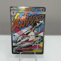 Pokemon TCG Mega Gardevoir EX 032 Me: Mega Evolution Promo Full Art Holo 360 HP - Image 1