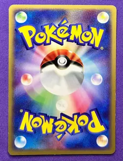 Team Magma's Houndour | 002/033 | Magma Half Deck | 2003 Pokemon Japanese | LP - Image 2