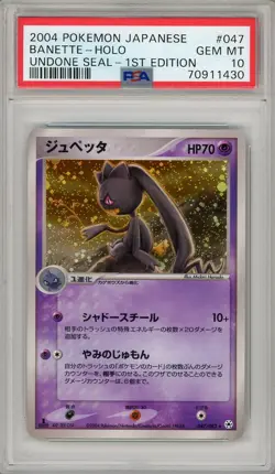 Pokemon Card Banette 047/070 1st Edition Holo Undone Seal PSA 10 GEM MINT - Image 1