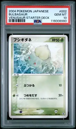 Pokemon Card Bulbasaur 002/052 Venusaur Starter Deck PSA 10 GEM MINT - Image 1
