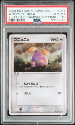 Pokemon Card Whismur 031/ADV-P Holo 7-11 Fair Campaign Promo PSA 10 GEM MINT - Image 1
