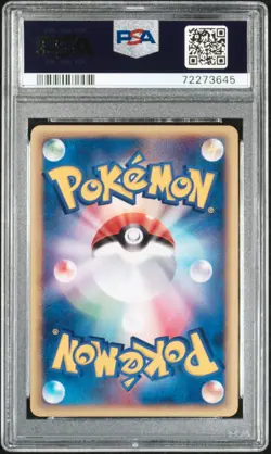 Pokemon Card Whismur 031/ADV-P Holo 7-11 Fair Campaign Promo PSA 10 GEM MINT - Image 2