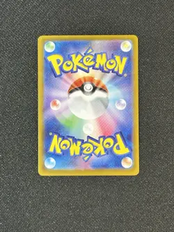 NM Umbreon ex 217/187 Terastal Festival SAR Japanese Holo Pokemon Card - Image 2