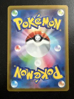 Thievul AR 192/172 S12a VSTAR Universe - Pokemon Card Japanese - Image 2