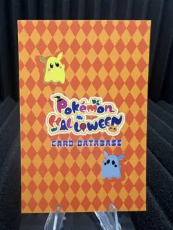 Dragapult - Cracked Ice Holo - Card Database Halloween 2024 - Pokemon Card NM - Image 2