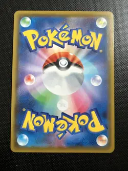 Pokemon Karten Tyranitar V Double Rare (RR) 046/070 S5I Japanisch - Image 2