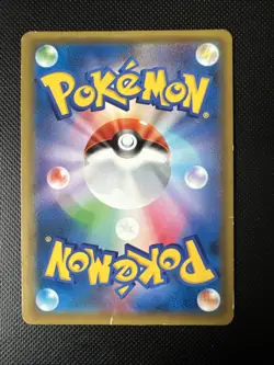 Pokemon Incineroar GX Ultra Rare Sun & Moon Starter Set 011/059 - Image 2