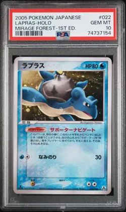 2005 POKEMON JAPANESE MIRAGE FOREST 022 LAPRAS-HOLO 1ST EDITION PSA 10 GEM MINT - Image 1