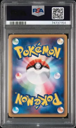 2005 POKEMON JAPANESE MIRAGE FOREST 022 LAPRAS-HOLO 1ST EDITION PSA 10 GEM MINT - Image 2