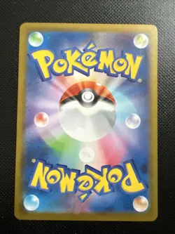 Pokemon Card Shiinotic AR 066/064 SV7a Paradise Dragona Japanese - Image 2
