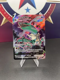 Pokemon PTCG S-Chinese Card Rayquaza VMAX CS4bC-156 Full Art (Silver Tempest) - Image 1