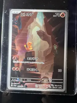 Pokemon Card Charizard ex SAR Charmander Charmeleon AR SV2a 151 3 set Japanese - Image 4