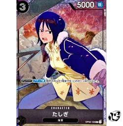 Tashigi OP02-105 (Promo) Girls Edition Premium Card ONE PIECE Card Japan NM TCG - Image 1