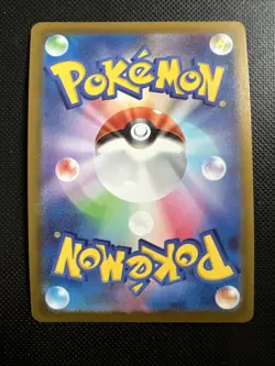 Radiant Blastoise 018/071 Pokemon Go Holo Rare Stamped Japanese Card - Image 2