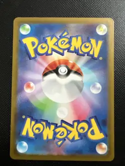 Cyclizar 074/062 sv3a Raging Surf Japanese Pokemon Card - Image 2