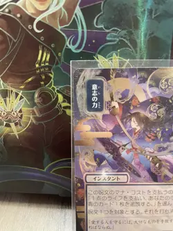 MTG Force of Will M0149 Mystical Archives Foil Alt Art Silver Scroll JP - Image 3
