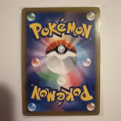 With tracking Misty & Lorelei 191/173 Tag Team SR SM12a Holo 2019 Pokemon Card - Image 2