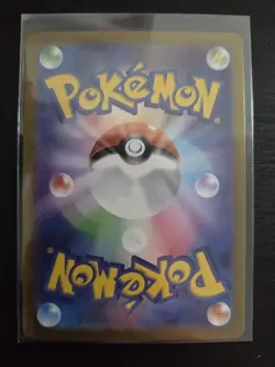 2023 Near Mint NM Pokemon Tangela AR 178/165 Japanese Holo 151 SV2a - Image 2