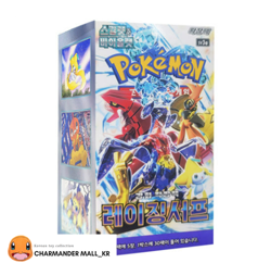 Pokemon TCG Raging Surf Expansion Booster Box – 30 Packs! Korean Version - Image 1
