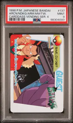 1998 Pokemon Carddass Vending Series 4 Giovanni Armoured Mewtwo Others Psa 9 - Image 1
