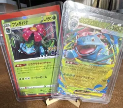 Pokemon TCG Japanese Venusaur & Venusaur ex Holo Lot (2) 003/071 001/065 2023 - Image 1