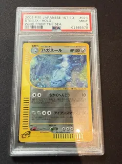 2002 POKEMON JAPANESE WIND FROM THE SEA 073 STEELIX-HOLO 1ST ED PSA 9 - Image 1