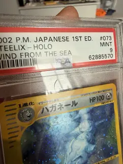 2002 POKEMON JAPANESE WIND FROM THE SEA 073 STEELIX-HOLO 1ST ED PSA 9 - Image 2
