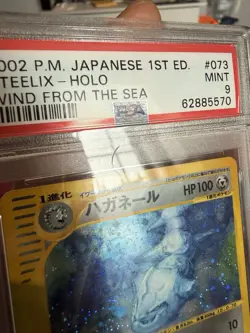 2002 POKEMON JAPANESE WIND FROM THE SEA 073 STEELIX-HOLO 1ST ED PSA 9 - Image 3