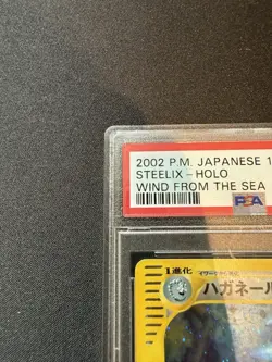 2002 POKEMON JAPANESE WIND FROM THE SEA 073 STEELIX-HOLO 1ST ED PSA 9 - Image 4
