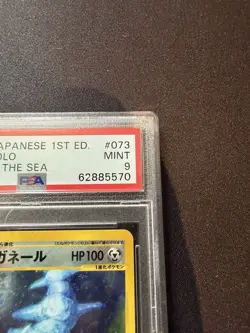 2002 POKEMON JAPANESE WIND FROM THE SEA 073 STEELIX-HOLO 1ST ED PSA 9 - Image 5