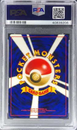 Pokemon Raichu Japanese Basic 1996 No. 026 PSA 10 Gem Mint Swirl Holo - Image 2