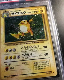 Pokemon Raichu Japanese Basic 1996 No. 026 PSA 10 Gem Mint Swirl Holo - Image 3
