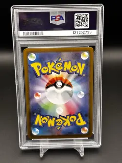 Mega Latias ex 079/063 M1s: Mega Symphonia Holo (Japanese) PSA 10 Pokemon - Image 2