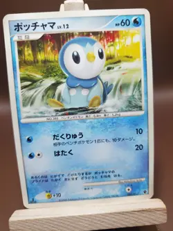 MP Piplup 002/013 Palkia Half Deck 2008 Japanese Pokemon Card - Image 1